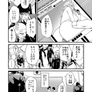 [Eichi Jijou (Takamiya)] Kataoka-kun no Shiritai Koto [JP] – Gay Comics image 007.jpg