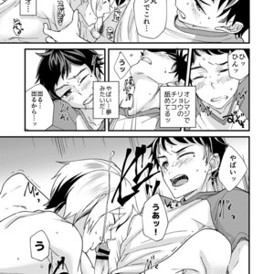 [Eichi Jijou (Takamiya)] Kataoka-kun no Shiritai Koto [JP] – Gay Comics image 022.jpg