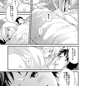 [Eichi Jijou (Takamiya)] Kataoka-kun no Shiritai Koto [JP] – Gay Comics image 038.jpg
