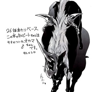 [Kimidori] Black Horse Love Hole – Legendz dj [Eng] – Gay Comics image 003.jpg