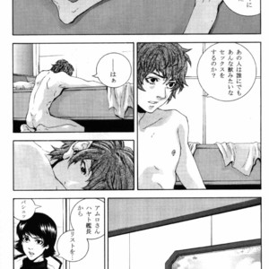 [APART (Yanagisawa Yukio)] Koi no you na Bakemono ga. – Zeta Gundam dj [JP] – Gay Comics image 004.jpg