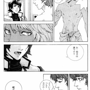 [APART (Yanagisawa Yukio)] Koi no you na Bakemono ga. – Zeta Gundam dj [JP] – Gay Comics image 007.jpg