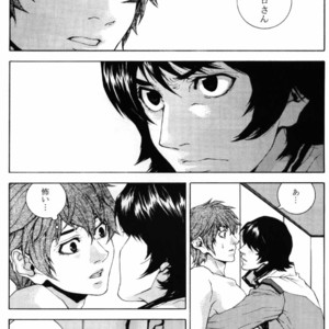 [APART (Yanagisawa Yukio)] Koi no you na Bakemono ga. – Zeta Gundam dj [JP] – Gay Comics image 010.jpg