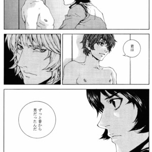 [APART (Yanagisawa Yukio)] Koi no you na Bakemono ga. – Zeta Gundam dj [JP] – Gay Comics image 012.jpg