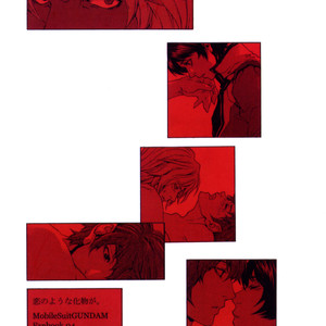 [APART (Yanagisawa Yukio)] Koi no you na Bakemono ga. – Zeta Gundam dj [JP] – Gay Comics image 021.jpg