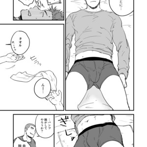[Nakamuratakumi (kemukemuke)] Shiri wa Zettai Muridatte!! [JP] – Gay Comics image 008.jpg