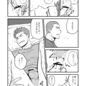 [Nakamuratakumi (kemukemuke)] Shiri wa Zettai Muridatte!! [JP] – Gay Comics image 011.jpg