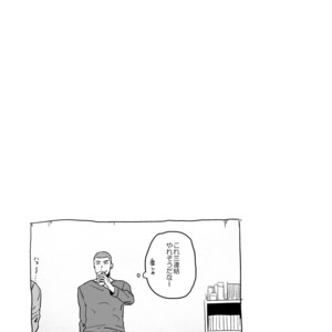 [Nakamuratakumi (kemukemuke)] Shiri wa Zettai Muridatte!! [JP] – Gay Comics image 017.jpg