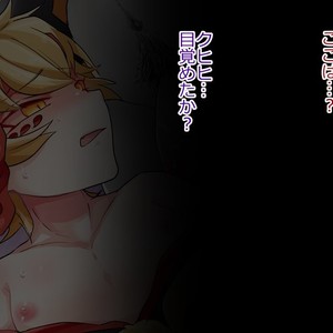 [Mitsuashi] Hannya-chan ga Kugutsu-ka sa re Chau Dake – Gay Comics image 002.jpg