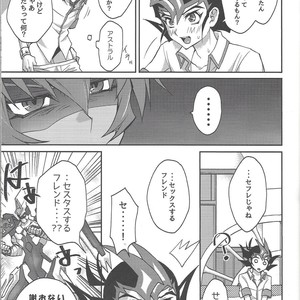 [Ichi (ichineko)] 12 Tomodachi – Yu-Gi-Oh! Zexal dj [JP] – Gay Comics image 004.jpg