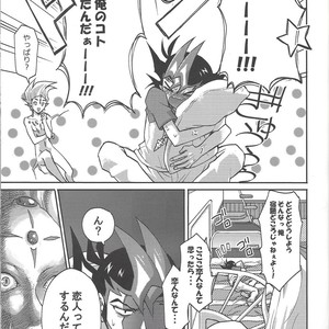 [Ichi (ichineko)] 12 Tomodachi – Yu-Gi-Oh! Zexal dj [JP] – Gay Comics image 010.jpg