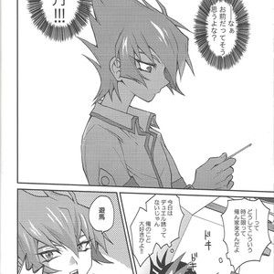 [Ichi (ichineko)] 12 Tomodachi – Yu-Gi-Oh! Zexal dj [JP] – Gay Comics image 013.jpg