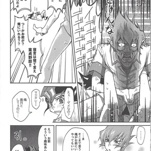 [Ichi (ichineko)] 12 Tomodachi – Yu-Gi-Oh! Zexal dj [JP] – Gay Comics image 021.jpg