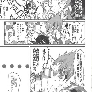 [Ichi (ichineko)] 12 Tomodachi – Yu-Gi-Oh! Zexal dj [JP] – Gay Comics image 032.jpg