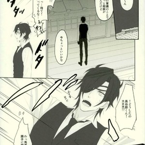 [okawarif] Its time for a spanking – Touken Ranbu [JP] – Gay Comics image 003.jpg