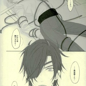 [okawarif] Its time for a spanking – Touken Ranbu [JP] – Gay Comics image 004.jpg