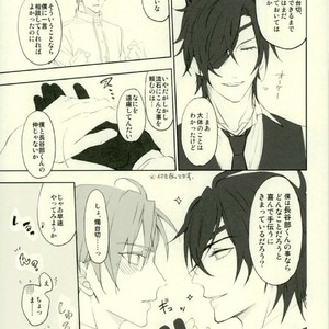[okawarif] Its time for a spanking – Touken Ranbu [JP] – Gay Comics image 009.jpg