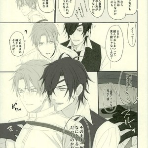 [okawarif] Its time for a spanking – Touken Ranbu [JP] – Gay Comics image 011.jpg