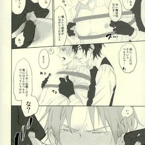 [okawarif] Its time for a spanking – Touken Ranbu [JP] – Gay Comics image 012.jpg