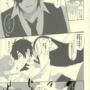 [okawarif] Its time for a spanking – Touken Ranbu [JP] – Gay Comics image 013.jpg