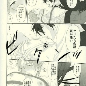 [okawarif] Its time for a spanking – Touken Ranbu [JP] – Gay Comics image 014.jpg