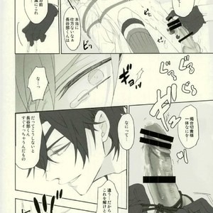 [okawarif] Its time for a spanking – Touken Ranbu [JP] – Gay Comics image 018.jpg