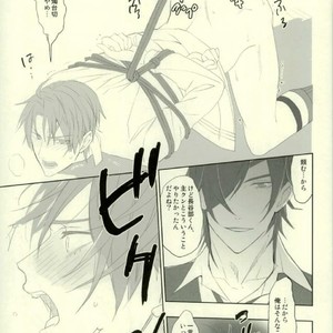 [okawarif] Its time for a spanking – Touken Ranbu [JP] – Gay Comics image 019.jpg