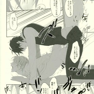 [okawarif] Its time for a spanking – Touken Ranbu [JP] – Gay Comics image 020.jpg