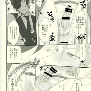[okawarif] Its time for a spanking – Touken Ranbu [JP] – Gay Comics image 022.jpg