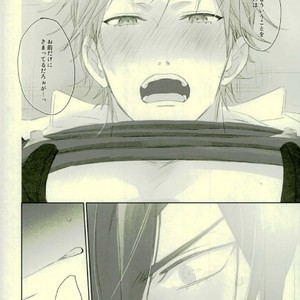 [okawarif] Its time for a spanking – Touken Ranbu [JP] – Gay Comics image 024.jpg
