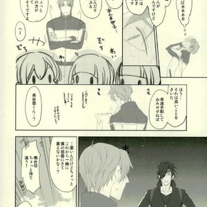 [okawarif] Its time for a spanking – Touken Ranbu [JP] – Gay Comics image 028.jpg