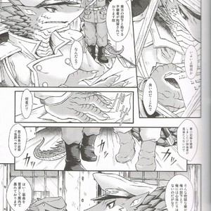 [MAD-PUPPY (Date Natsuku)] BEAST TRACKS 05 Keil&Bert 2 -Antwort- [JP] – Gay Comics image 004.jpg