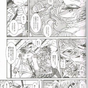 [MAD-PUPPY (Date Natsuku)] BEAST TRACKS 05 Keil&Bert 2 -Antwort- [JP] – Gay Comics image 006.jpg