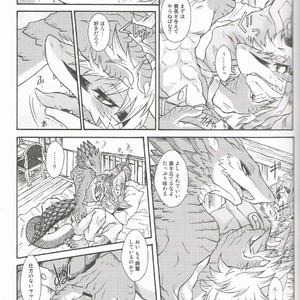 [MAD-PUPPY (Date Natsuku)] BEAST TRACKS 05 Keil&Bert 2 -Antwort- [JP] – Gay Comics image 010.jpg