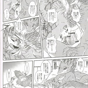 [MAD-PUPPY (Date Natsuku)] BEAST TRACKS 05 Keil&Bert 2 -Antwort- [JP] – Gay Comics image 017.jpg