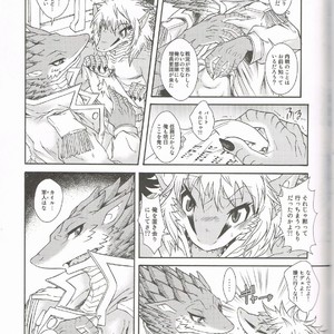[MAD-PUPPY (Date Natsuku)] BEAST TRACKS 05 Keil&Bert 2 -Antwort- [JP] – Gay Comics image 022.jpg
