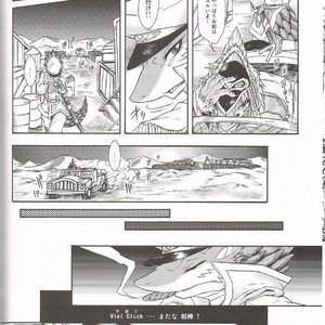 [MAD-PUPPY (Date Natsuku)] BEAST TRACKS 05 Keil&Bert 2 -Antwort- [JP] – Gay Comics image 025.jpg