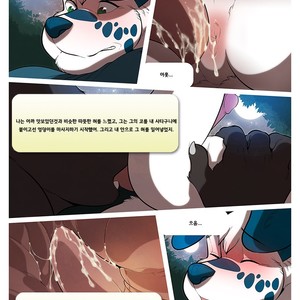 [Redrusker] Alone in the Woods [kr] — 14