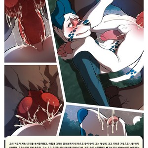 [Redrusker] Alone in the Woods [kr] — 019