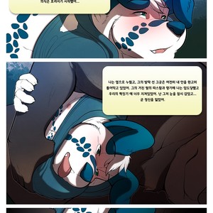 [Redrusker] Alone in the Woods [kr] — 026