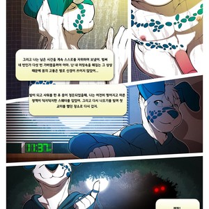 [Redrusker] Alone in the Woods [kr] — 031