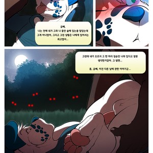 [Redrusker] Alone in the Woods [kr] — 034