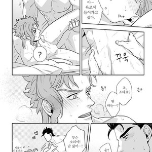 [Kunifusa] Will you marry me – Jojo dj [kr] – Gay Comics image 016.jpg