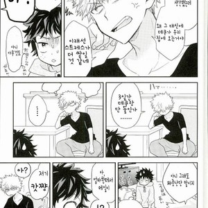[bb (ume)] Jock and Nerd and Living Together – Boku no Hero Academia dj [kr] – Gay Comics image 004.jpg