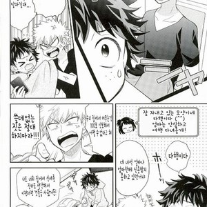 [bb (ume)] Jock and Nerd and Living Together – Boku no Hero Academia dj [kr] – Gay Comics image 005.jpg