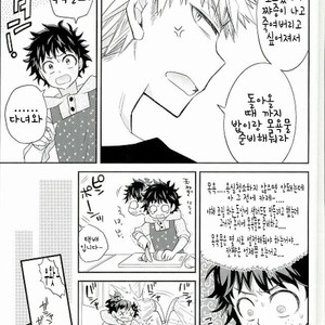 [bb (ume)] Jock and Nerd and Living Together – Boku no Hero Academia dj [kr] – Gay Comics image 010.jpg