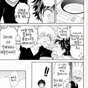 [bb (ume)] Jock and Nerd and Living Together – Boku no Hero Academia dj [kr] – Gay Comics image 012.jpg