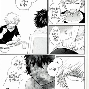 [bb (ume)] Jock and Nerd and Living Together – Boku no Hero Academia dj [kr] – Gay Comics image 014.jpg