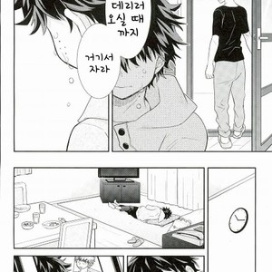 [bb (ume)] Jock and Nerd and Living Together – Boku no Hero Academia dj [kr] – Gay Comics image 017.jpg