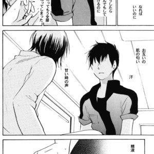 [COA (Harumi Chihiro)] re n ai – Gundam ZZ dj [JP] – Gay Comics image 022.jpg